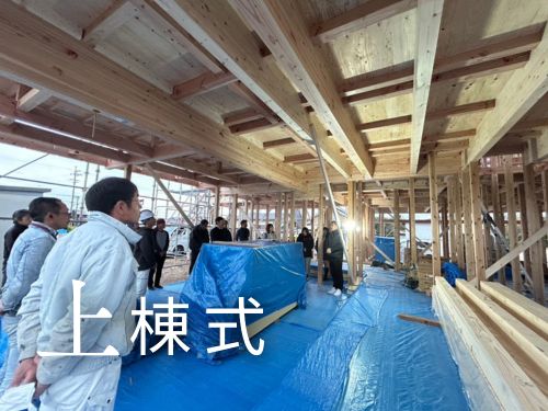 【豊川市　新築工事】上棟式を行いました 画像